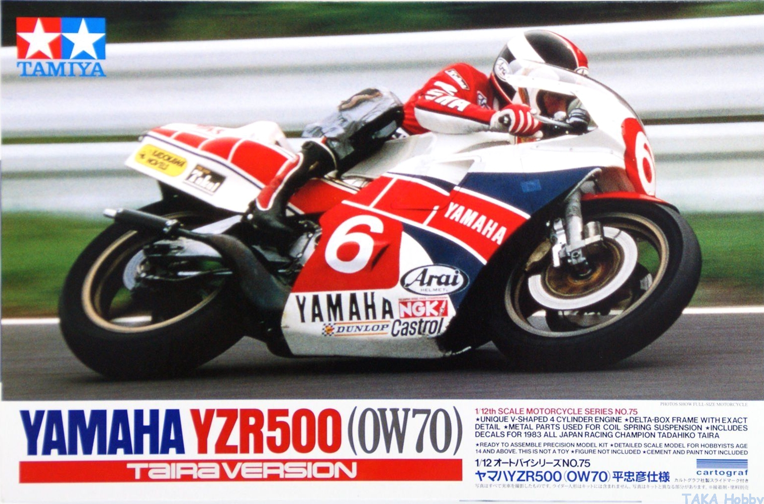 Tamiya 14075 1/12 Yamaha Yzr500 Taira Version Motorcycle for sale online 