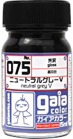 Gaianotes Color 075 Neutral Gray V (15ml) [Gloss]