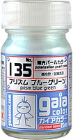 Gaianotes Color 135 Prism Blue Green (15ml) [Polarized Pearl]
