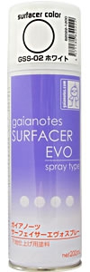 Gaianotes GSS-02 Surfacer Evo Spray 200ml (White)