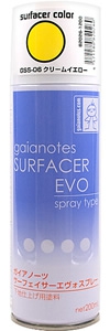 Gaianotes GSS-06 Surfacer Evo Spray 200ml (Cream Yellow)