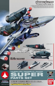 Bandai 0184465 1/72 Super Parts Set for VF-1S Valkyrie