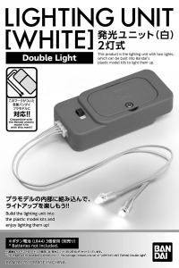 Bandai LED-17846 Lighting Unit - 2 LEDs [White]