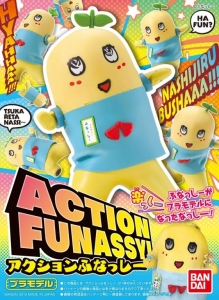 Bandai 201296 Action Funassyi (船梨精)