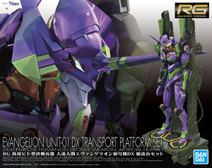 Bandai RG(259015) 1/144 Evangelion Unit-01 DX Transport Platform Set