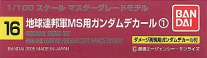 Bandai 016(134134) Gundam Decal for MG 1/100 Mobile Suit - Earth Federation Space Force [E.F.S.F. ] (1) 