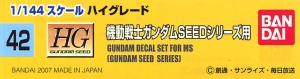 Bandai 042(150683) Gundam Decal for HG 1/144 Mobile Suit [Gundam SEED Series]