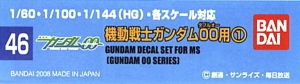 Bandai 046(153712) Gundam Decal for 1/60; 1/100; 1/144 Celestial Being Mobile Suit [Gundam 00 Series] (1)