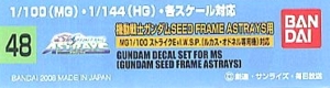 Bandai 048(153714) Gundam Decal for MG 1/100 & HG 1/144 Gundam SEED Frame Astrays