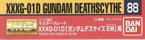 Bandai 088(166802) Gundam Decal for MG 1/100 XXXG-01D Gundam Deathscythe EW Ver