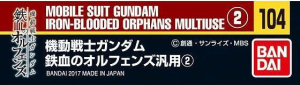 Bandai 104(219603) Gundam Decal for 1/100; 1/144 Mobile Suit Gundam - Iron-Blooded Orphans Multiuse (2)