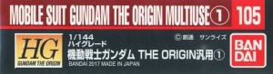 Bandai 105(19604) Gundam Decal for HG 1/144 Mobile Suit Gundam The Origin Multiuse (1)