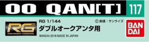 Bandai 117(24916) Gundam Decal for RG 1/144 00 QAN[T]