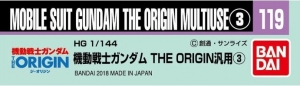 Bandai 119(24918) Gundam Decal for HG 1/144 Mobile Suit Gundam The Origin Multi-use (3)