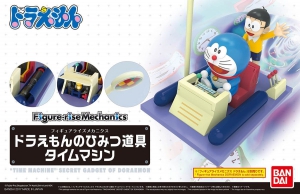 Bandai 5055463 Time Machine - Secret Gadget of Doraemon  大雄與時光機