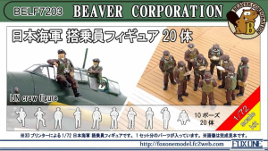 Beaver Corporation BELF7203 1/72 IJN Aircraft Crew (20 Figures) [W.W.II]