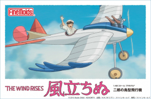 FineMolds FG6 1/48 Jiro Horikoshi's Birdplane [The Wind Rises 風起了]