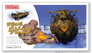 FineMolds FG9 Air Destroyer - Goliath [Laputa: Castle in the Sky 天空之城]