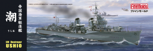 FineMolds FW3 1/350 IJN Destroyer Ushio 潮 [September 1944]