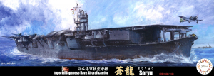 Fujimi 43191 1/700 IJN Aircraft Carrier Soryu 蒼龍 1938/1941