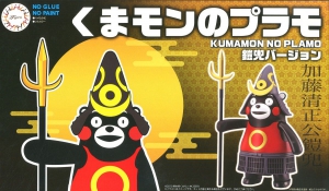 Fujimi 17050 Kumamon 熊本熊 - Katō Kiyomasa (加藤清正)