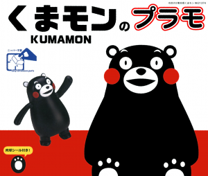 Fujimi 17052 Kumamon 熊本熊