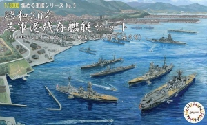 Fujimi 05(40139) 1/3000 昭和20年 呉軍港残存艦艇セット (大和/伊勢/日向/榛名/大淀/酒匂/陽炎型)1945 Kure Naval Port Remaining Warship Set (Yamato / Ise / Hyuga / Haruna / Oyodo / Sakawa / Kagero-Class)