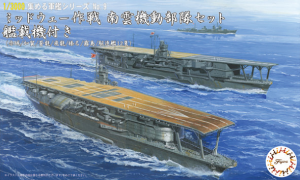 Fujimi 09(40143) 1/3000 ミッドウェー作戦 南雲機動部隊セット 艦載機付き (赤城/加賀/蒼龍/飛龍/榛名/霧島/駆逐艦12隻)