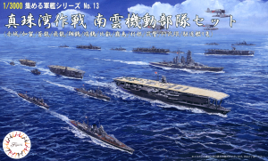 Fujimi 13(40149) 1/3000 真珠湾作戦 南雲機動部隊セット(赤城/加賀/蒼龍/飛龍/翔鶴/瑞鶴/比叡/霧島/利根/筑摩/阿武隈/駆逐艦9隻