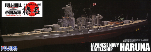 Fujimi 42014 1/700 IJN Fast Battleship Haruna 榛名 (1944) [Full-Hull]