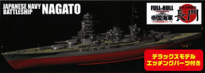 Fujimi 43064 1/700 IJN Battleship Nagato 長門 1941 [Full-Hull + Photo-Etched Parts]