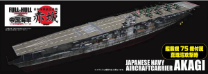 Fujimi 45134 1/700 IJN Aircraft Carrier Akagi 赤城 1941 [Full-Hull + 75 Aircraft]