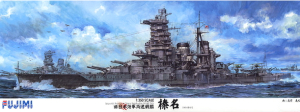 Fujimi 60001 1/350 IJN Battleship Haruna 榛名 (Battle of the Philippine Sea, June 1944)