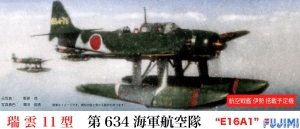 Fujimi C-15(72259) 1/72 Aichi E16A1 Zuiun 瑞雲 Model 11 (Paul) "Battleship Ise - 634th Naval Flying Group"