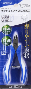 GodHand CPN-120S Tapered Plastic Nipper