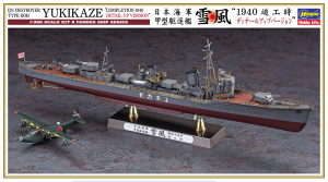 Hasegawa 40106 1/350 IJN Destroyer Yukikaze 雪風 "Completion 1940 1940 竣工時" (Detail Up Version)