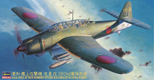Hasegawa JT50(09050) 1/48 Aichi B7A2 Ryusei Kai (Grace) w/250kg Bombs
