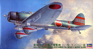 Hasegawa JT56(09056) 1/48 Aichi D3A1 Type 99 Carrier Dive Bomber (Val) Model 11 "Midway Island"
