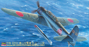 Hasegawa JT61(09061) 1/48 Nakajima B6N2 Carrier Attack Bomber Tenzan (Jill) Model 12