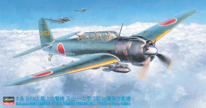 Hasegawa JT62(09062) 1/48 Nakajima B6N2 Carrier Attack Bomber Tenzan 天山 (Jill) Model 12 w/250kg Bombs