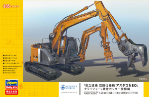 Hasegawa SP361(52161) 1/35 Hitachi Double Arm Working Machine - ASTACO NEO Crusher / Cutter [日立建機]