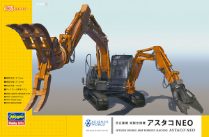 Hasegawa SW04(54004) 1/35 Hitachi Double Arm Working Machine - ASTACO NEO (Grappler & Cutter) [日立建機]