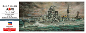 Hasegawa Z26(40026) 1/350 IJN Light Cruiser Yahagi 矢矧 "Operation Ten-Ichi-Go 1945"