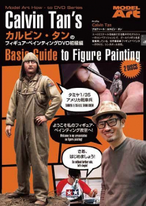 Calvin Tan's Basic Guide to Figure Painting (DVD)