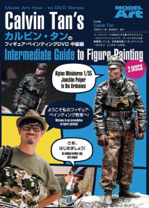 Calvin Tan's Intermediate Guide to Figure Painting (DVD)