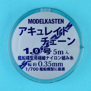 Modelkasten AC-01 Metal Chain - 0.35mm x 5m (Black) [For 1/700 Ship]