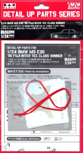 NuNu(Platz) NE24022 1/24 Detail-Up Parts for BMW M3 E30 (Gr.A) "1990 Fuji InterTEC Class Winner"