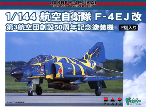 Platz PF-15 1/144 F-4EJ Kai Phantom II "3rd Air Wing 50th Anniversary" (2 Kits)