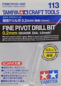 Tamiya 74113 Fine Pivot Drill Bit 0.2mm (Shank Dia. 1.0mm)