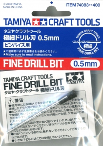 Tamiya 74083 Fine Drill Bit 0.5mm